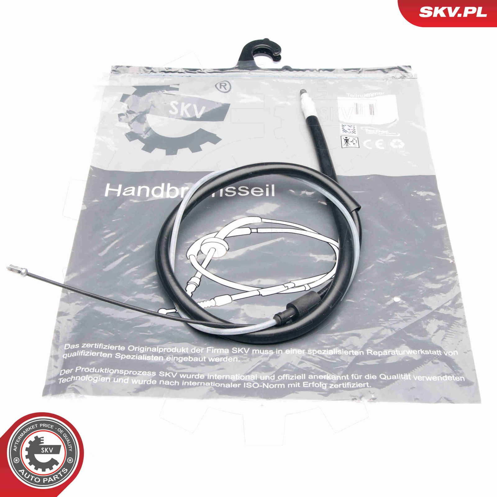 Тросик, cтояночный тормоз