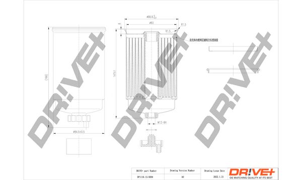 Filtr paliwa DR!VE+ DP1110.13.0204