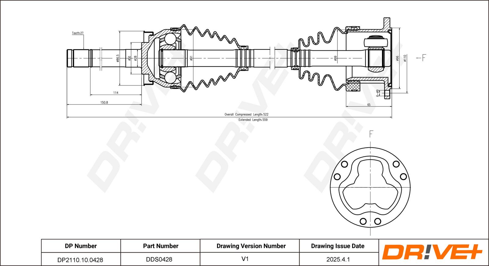 Приводной вал