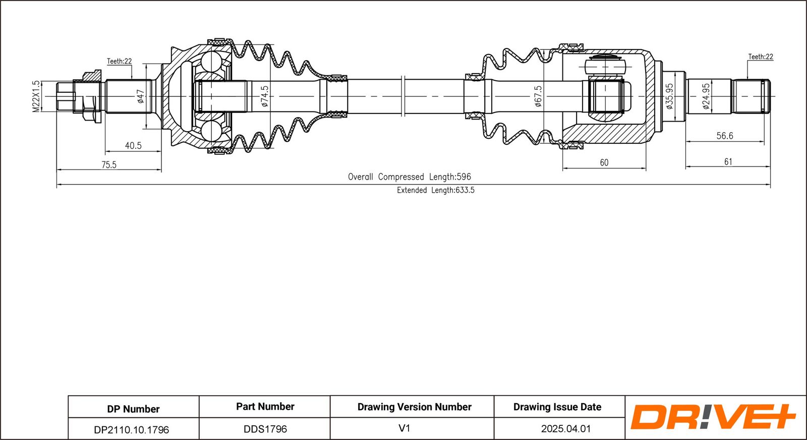 Приводной вал