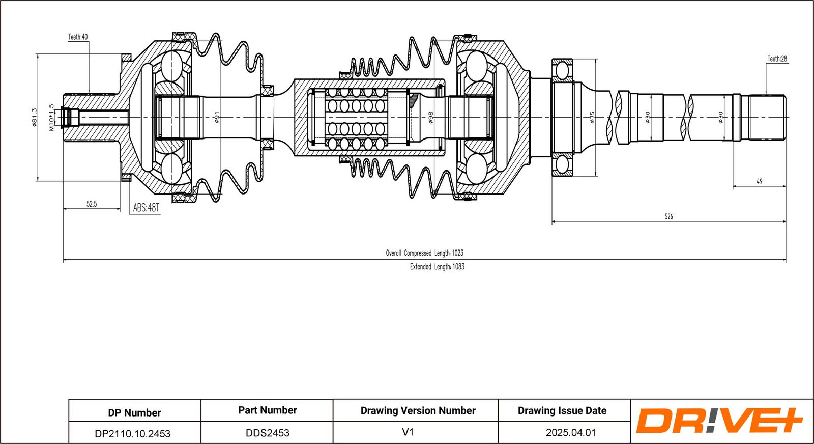 Приводной вал