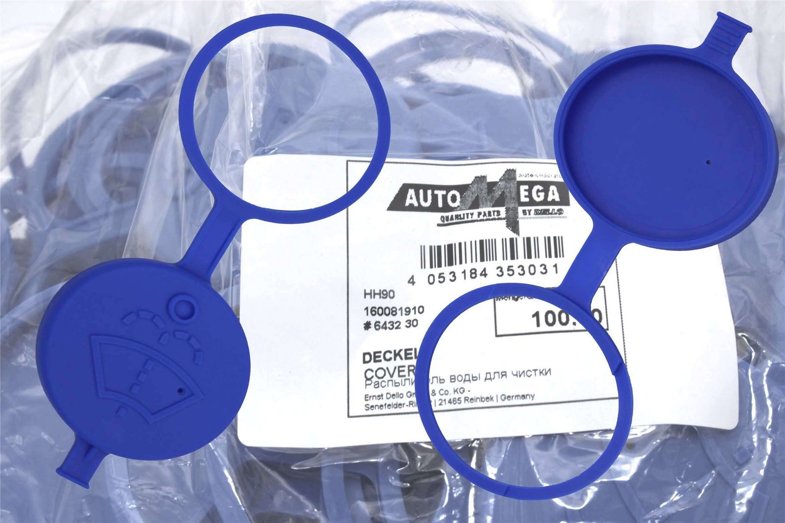 Резервуар для воды (для чистки), система очистки фар