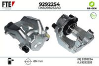 спирачен апарат