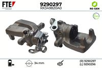 спирачен апарат