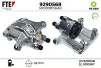 спирачен апарат