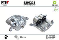 спирачен апарат