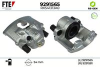 спирачен апарат