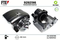 спирачен апарат