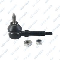 накрайник на напречна кормилна щанга