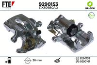 спирачен апарат