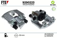 спирачен апарат