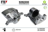 спирачен апарат