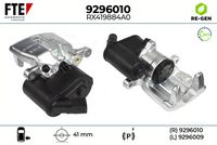 спирачен апарат