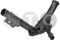 маркуч на радиатора