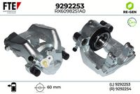 спирачен апарат