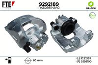 спирачен апарат