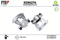 спирачен апарат