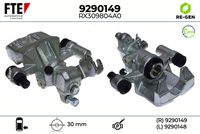 спирачен апарат