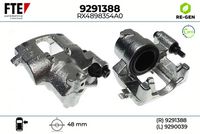 спирачен апарат