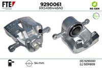 спирачен апарат