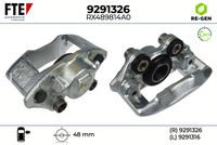 спирачен апарат