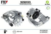 спирачен апарат