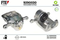 спирачен апарат