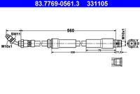 спирачен маркуч