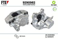 спирачен апарат