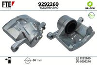 спирачен апарат