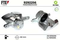 спирачен апарат