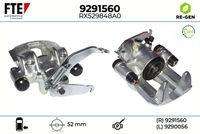 спирачен апарат