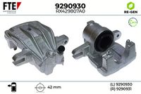 спирачен апарат