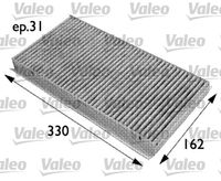 Филтър купе (поленов филтър)