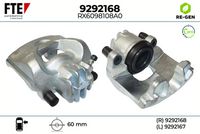 спирачен апарат