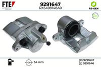 спирачен апарат