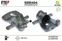 спирачен апарат