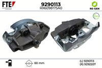 спирачен апарат