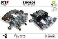 спирачен апарат