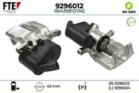 спирачен апарат