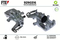 спирачен апарат