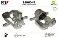 спирачен апарат