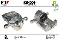 спирачен апарат