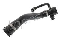 маркуч на радиатора