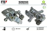 спирачен апарат