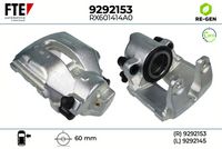 спирачен апарат