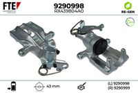 спирачен апарат