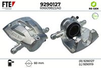 спирачен апарат