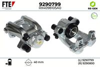 спирачен апарат