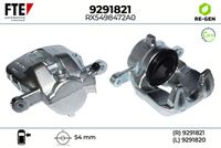 спирачен апарат